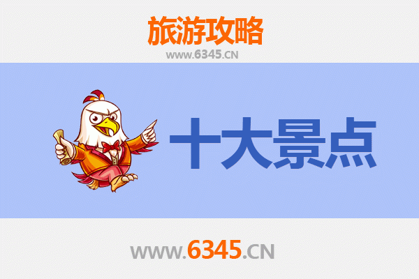 河池东兰秘境探索：五大必游景点全攻略