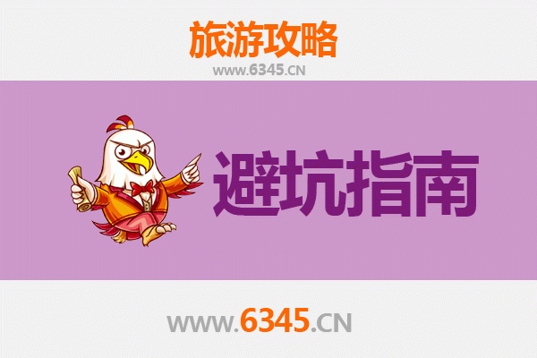 河池东兰旅游全攻略：资深博主亲测忠告与须知