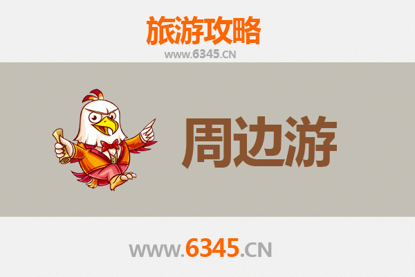 河池东兰周边2-3天短途旅游攻略：探秘红水河与喀斯特奇景