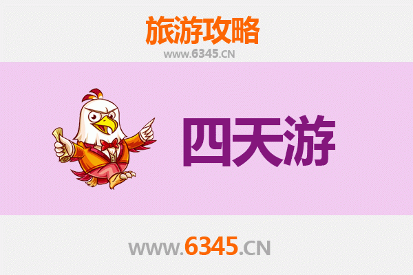 河池东兰四天三夜深度游攻略及预算指南 | 探索广西秘境