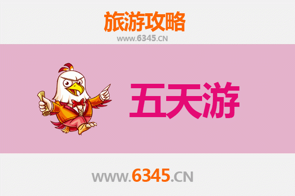 河池东兰五天四夜深度游攻略：探秘红水河与长寿之乡
