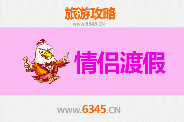 河池东兰情侣浪漫之旅：秘境山水间的甜蜜时光