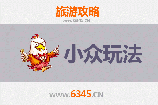 河池东兰秘境探索：小众玩法深度游攻略