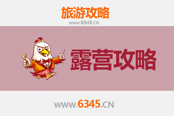 河池东兰周边露营胜地全攻略：自然秘境与户外体验