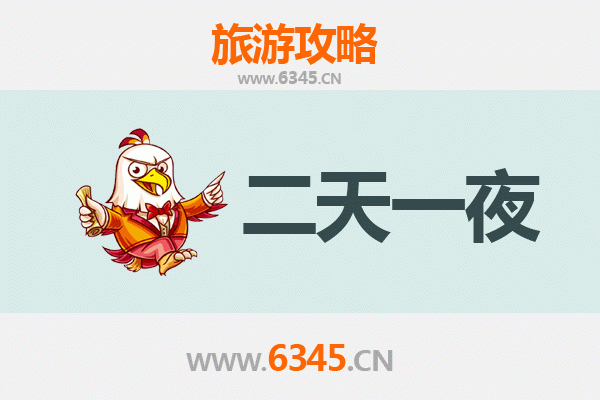 河池东兰两天一夜深度游攻略：探秘红水河与铜鼓文化