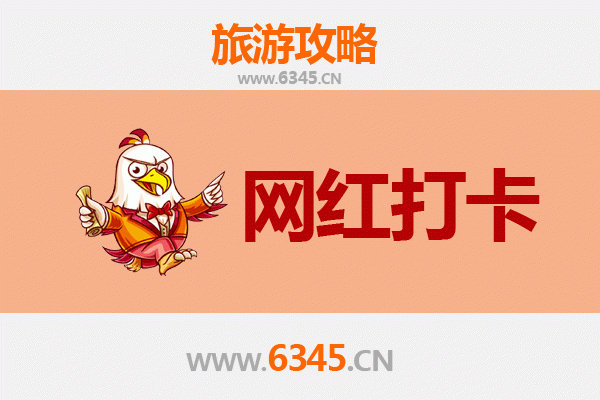 河池东兰网红打卡地全攻略：探秘红水河第一湾与长乐宫