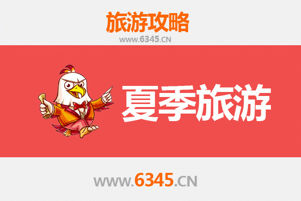 河池东兰夏季避暑全攻略：红水河畔的秘境之旅