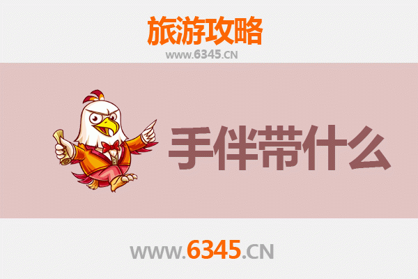 河池东兰至湄洲岛深度旅游攻略：海天佛国的朝圣与休闲之旅